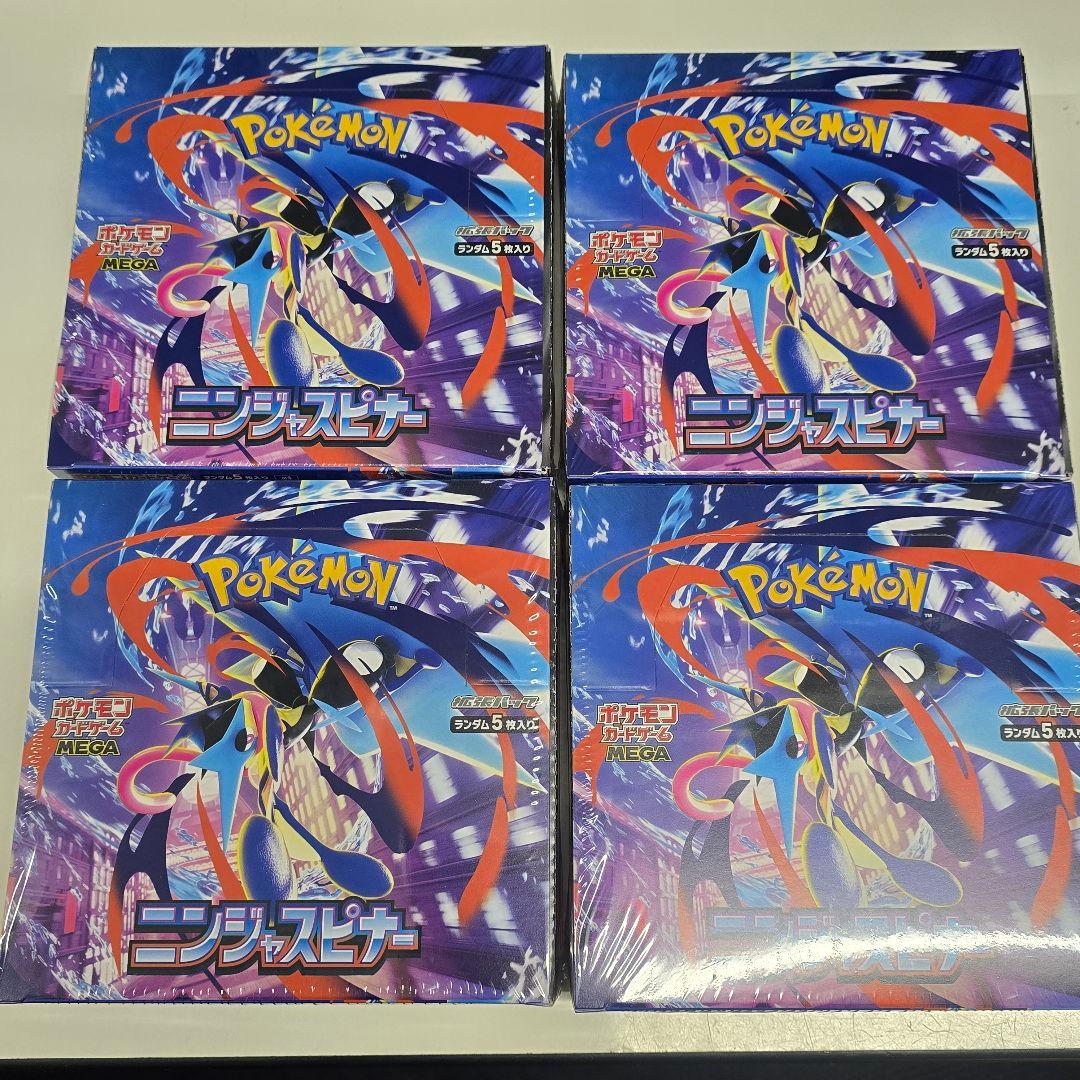 ポケモンカード【ニンジャスピナー】シュリンク付き未開封×4BOX