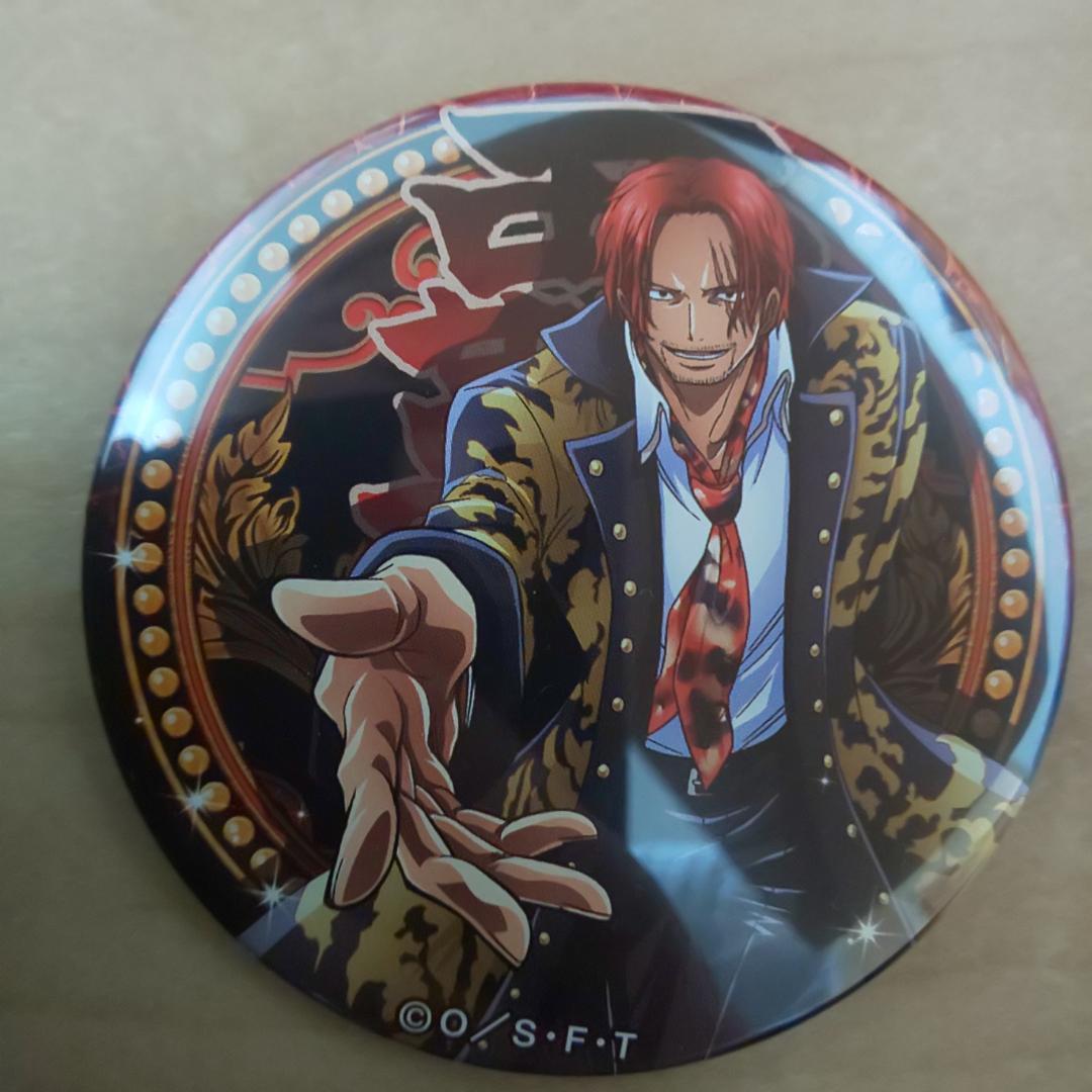 ワンピース ONE PIECE 輩プレミアム 缶バッジ 3個セット
