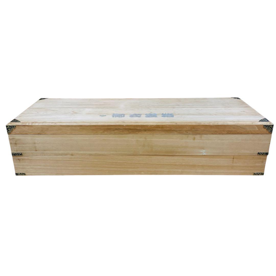 桐 衣装ケース 衣装箱 2段 蓋付き 桐箪笥 着物 和服 高級