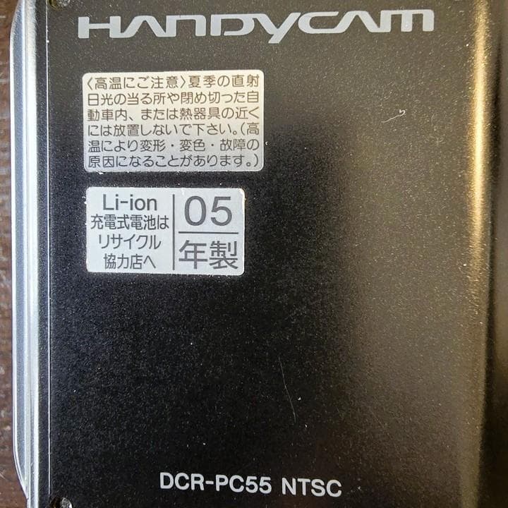 （完動品）SONYハンディカム DCR-PC55 ビデオカメラ 他ケーブル一式