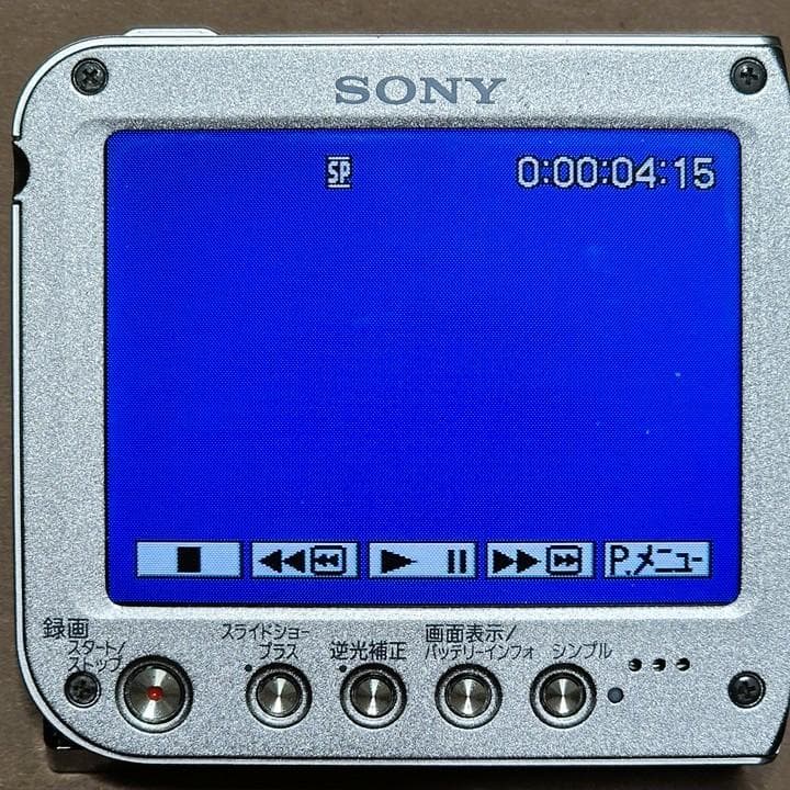 （完動品）SONYハンディカム DCR-PC55 ビデオカメラ 他ケーブル一式