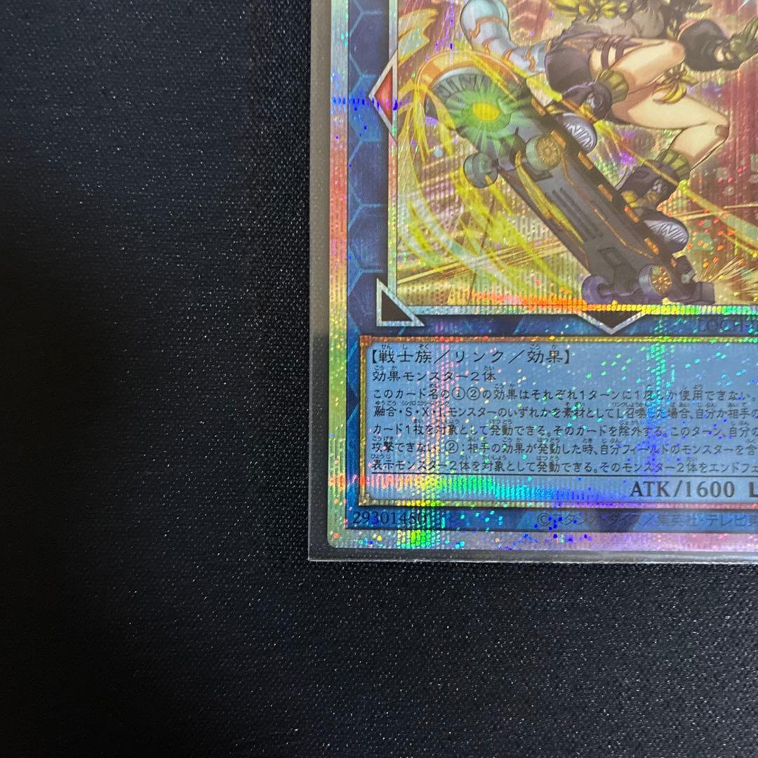 S: Pリトルナイト プリシク　SPリトルナイト絵違い