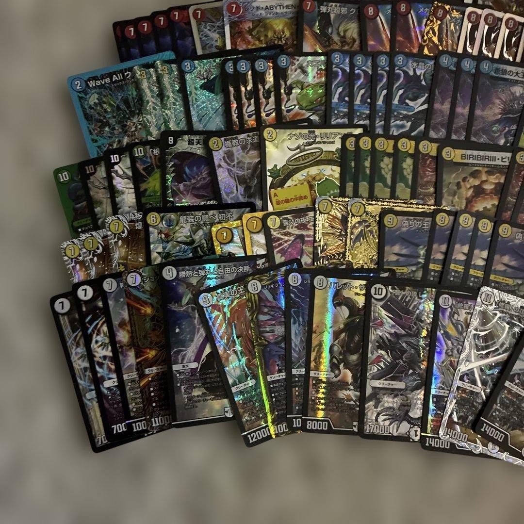 デュエマ　まとめ売り　完全引退品　デュエルマスターズ