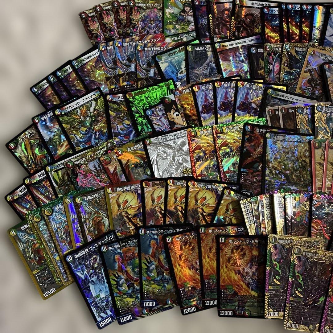 デュエマ　まとめ売り　完全引退品　デュエルマスターズ