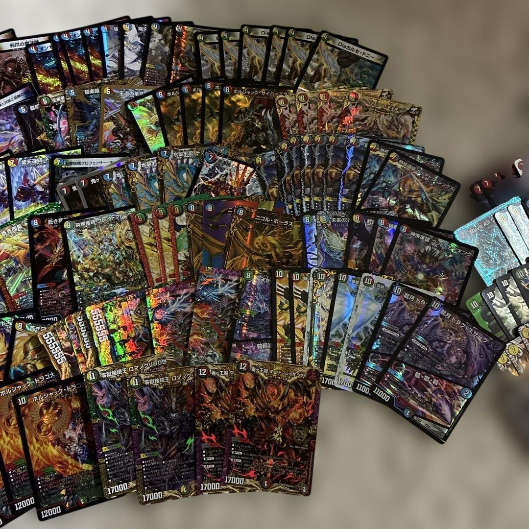 デュエマ　まとめ売り　完全引退品　デュエルマスターズ