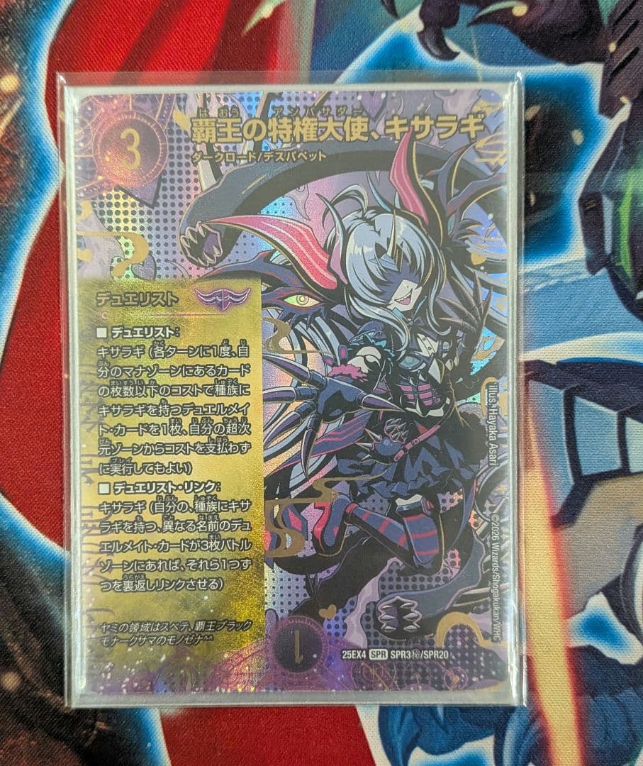 黒緑オレガオーラデッキ デュエマ