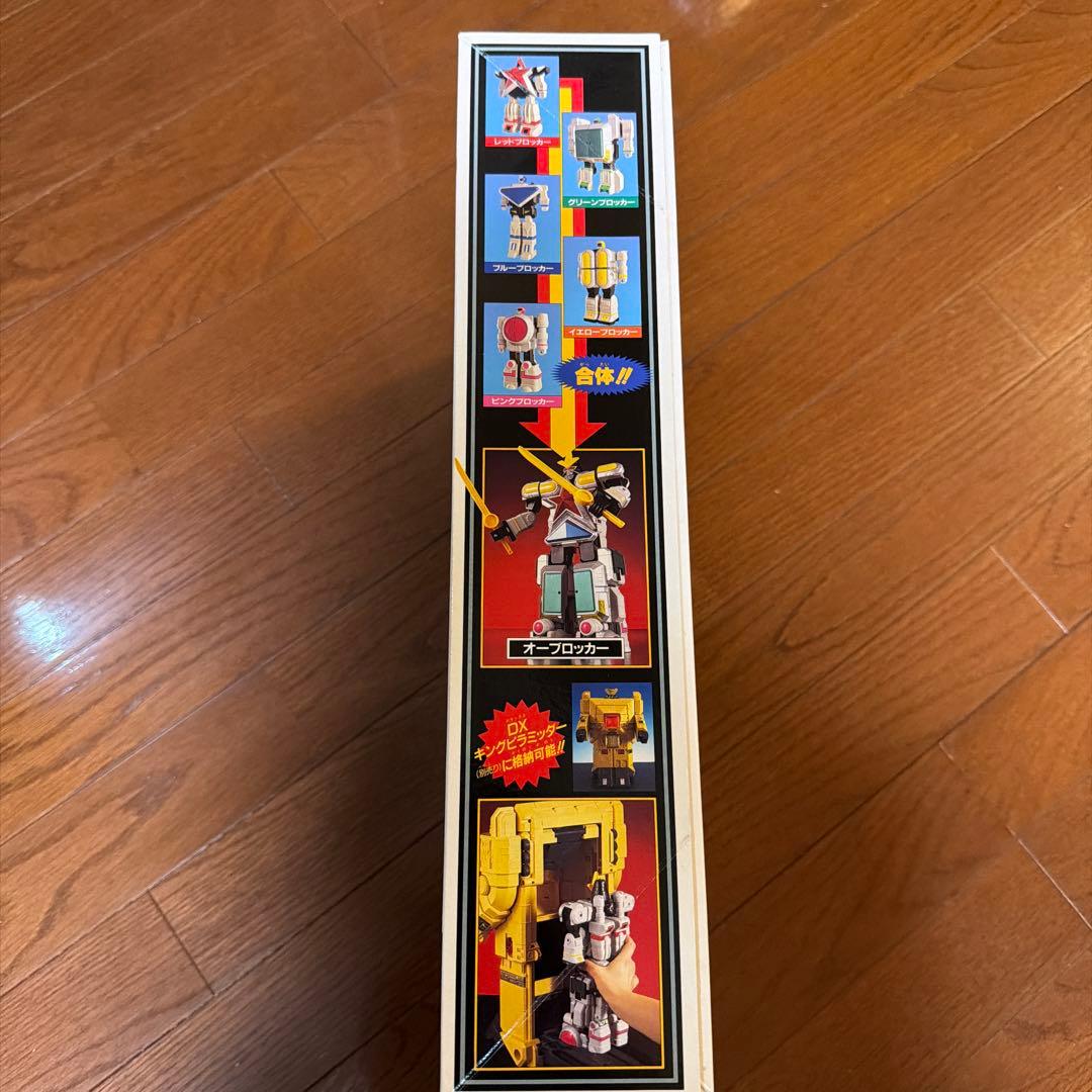 【UMARU1997】 DX 超重合体 オーブロッカー