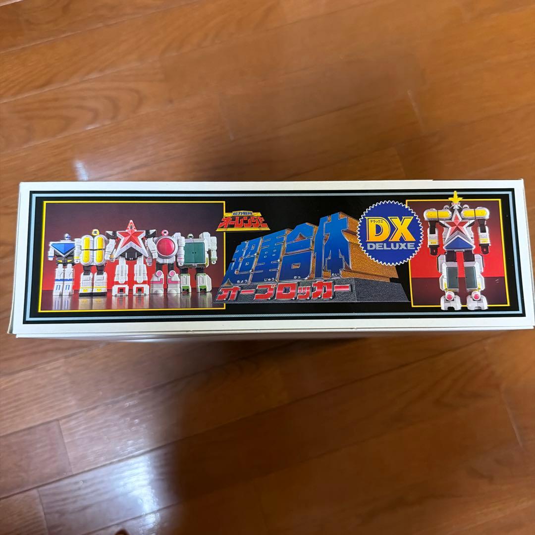 【UMARU1997】 DX 超重合体 オーブロッカー