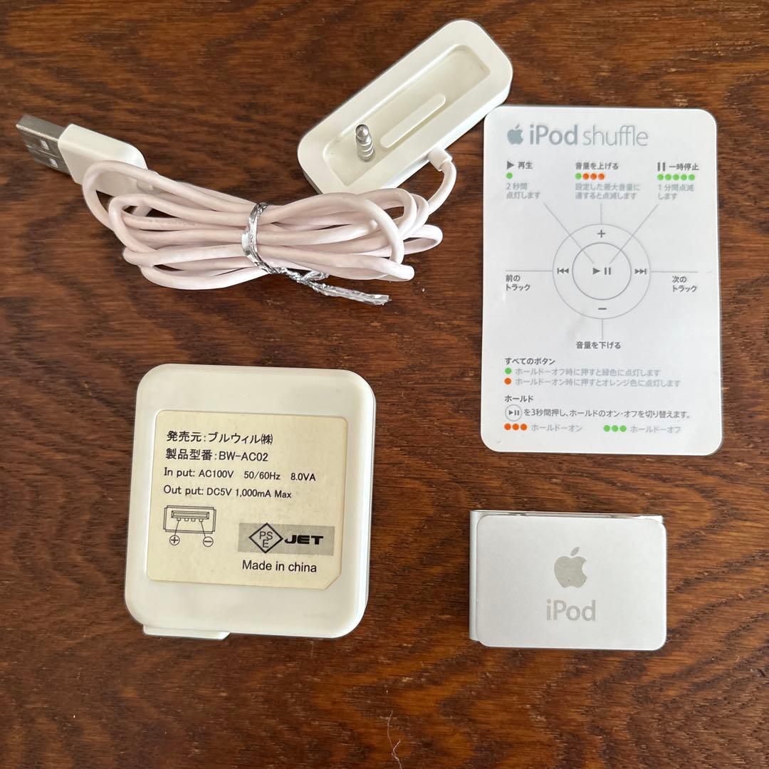 iPod nano 第6世代 16ギガ　ピンク SONYポータブルスピーカー