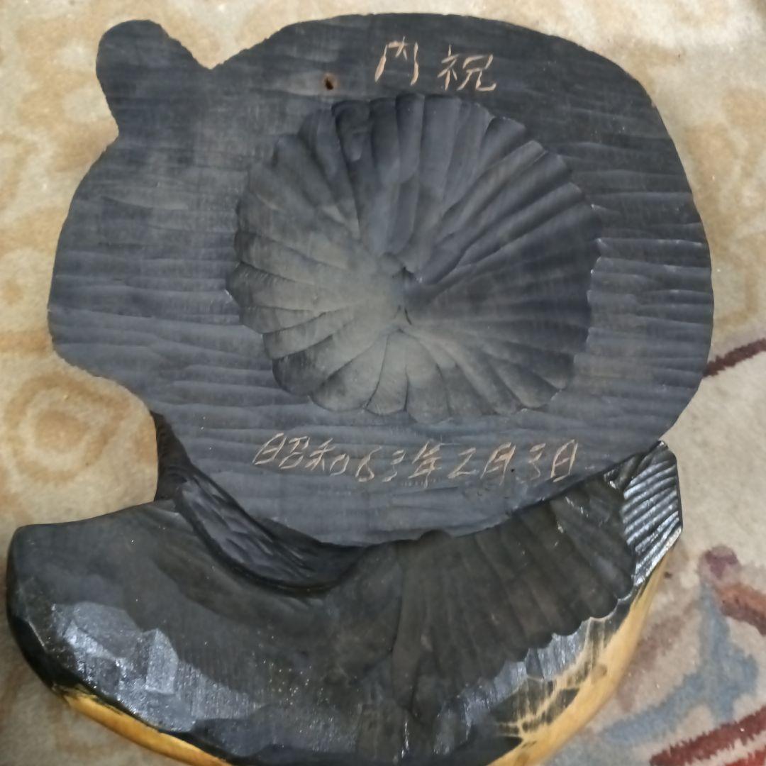 木製クマと魚の彫刻 約30cm