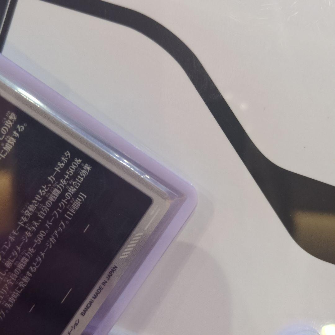 トランクス未来　パラレル　ドラゴンボールスーパーダイバーズ