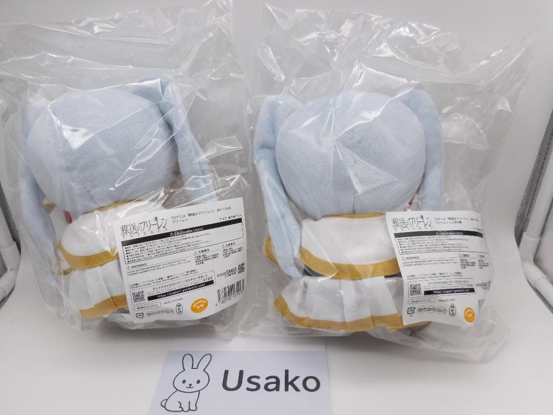 葬送のフリーレン ぬいぐるみ フリーレン ノーマル顔 しょぼん顔 セット白