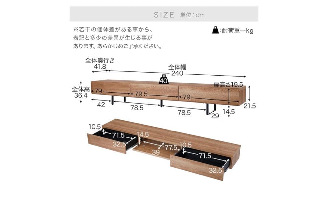 LOWYA ロウヤ テレビボード テレビ台 240cm
