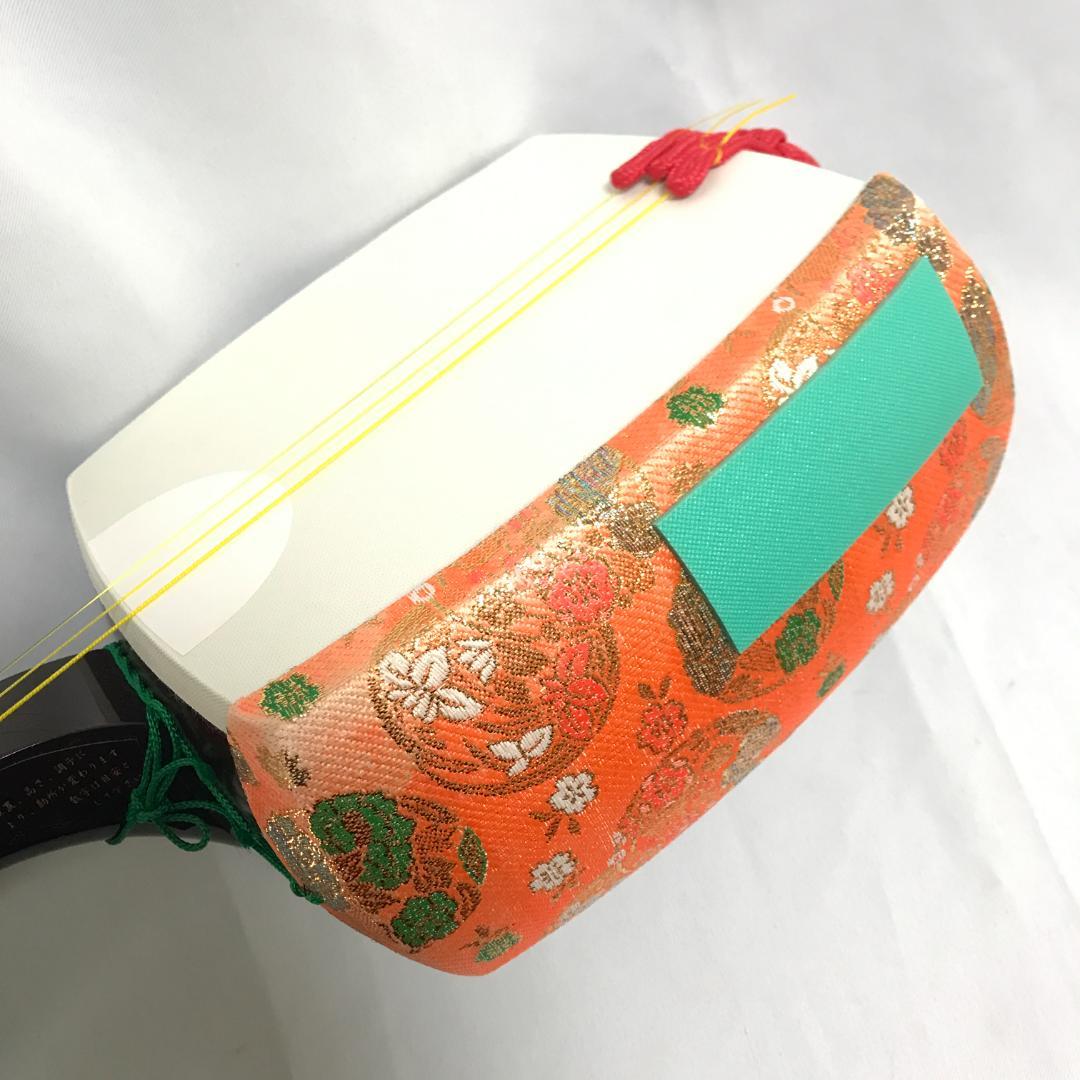 SUZUKI 教育用三味線 かえで MS-8 M87