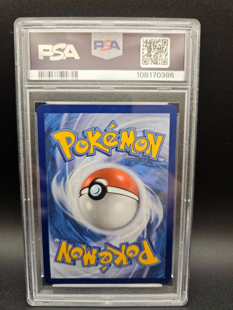 PSA10 実績有 ゲッコウガ プロモ 英語 ポケカ 海外限定 プロモカード