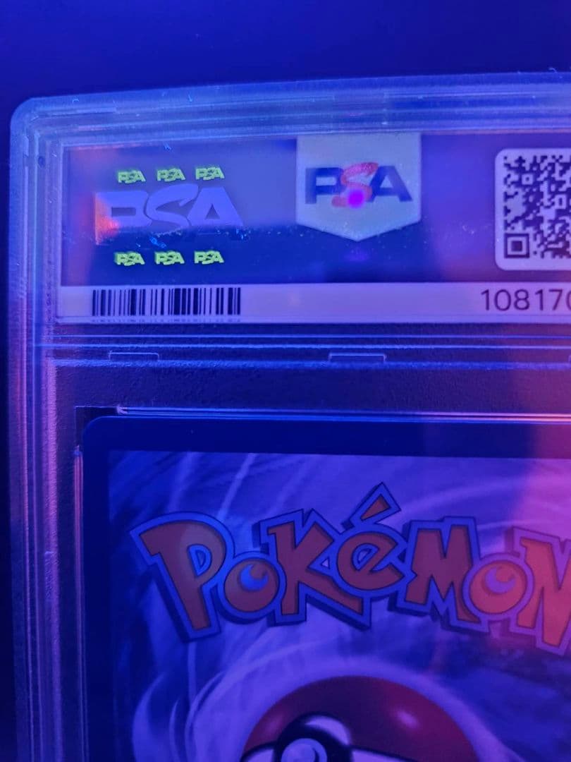PSA10 実績有 ゲッコウガ プロモ 英語 ポケカ 海外限定 プロモカード