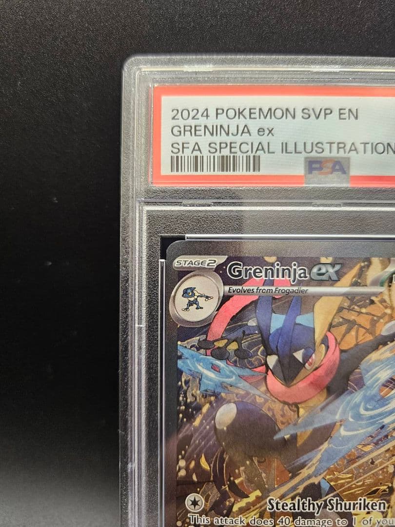 PSA10 実績有 ゲッコウガ プロモ 英語 ポケカ 海外限定 プロモカード