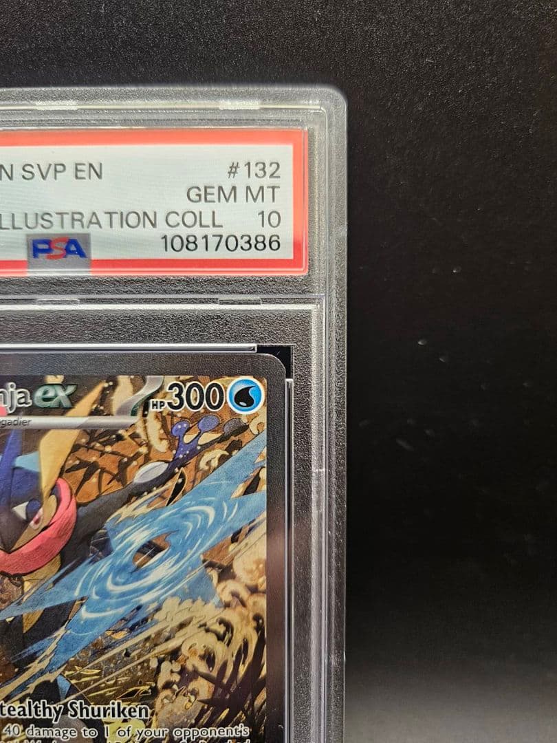 PSA10 実績有 ゲッコウガ プロモ 英語 ポケカ 海外限定 プロモカード