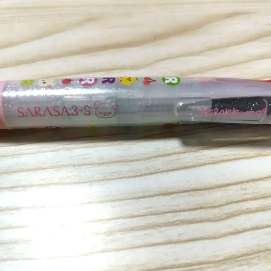 SARASA3＋S リラックマ 多機能ボールペン（黒・赤・青＋シャープペン)