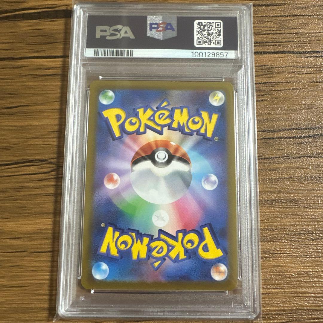 PSA10 グレイシアV SR S6a SA 077/069 イーブイヒーローズ