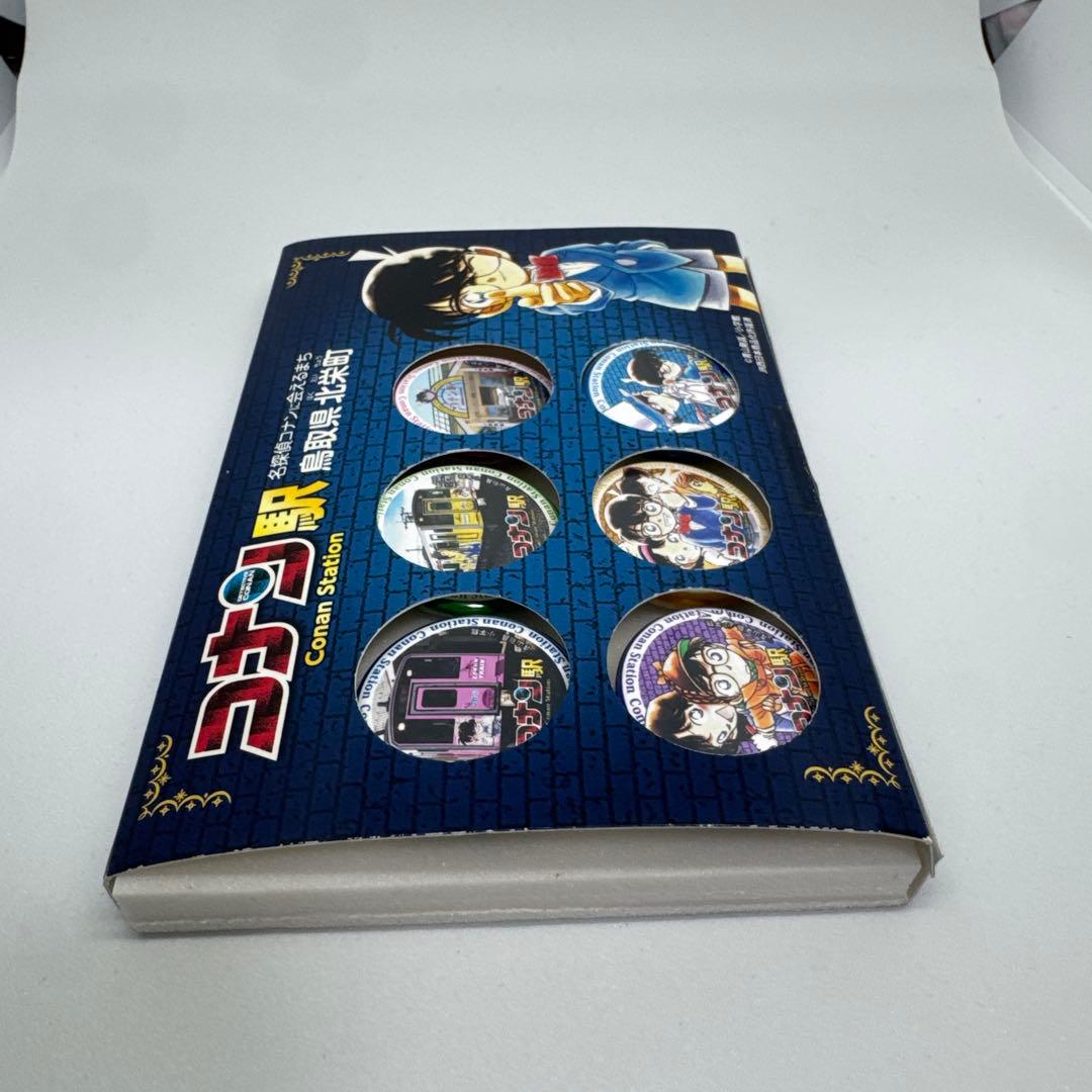 名探偵コナン　コナン駅　北栄町　缶バッジ　 希少品