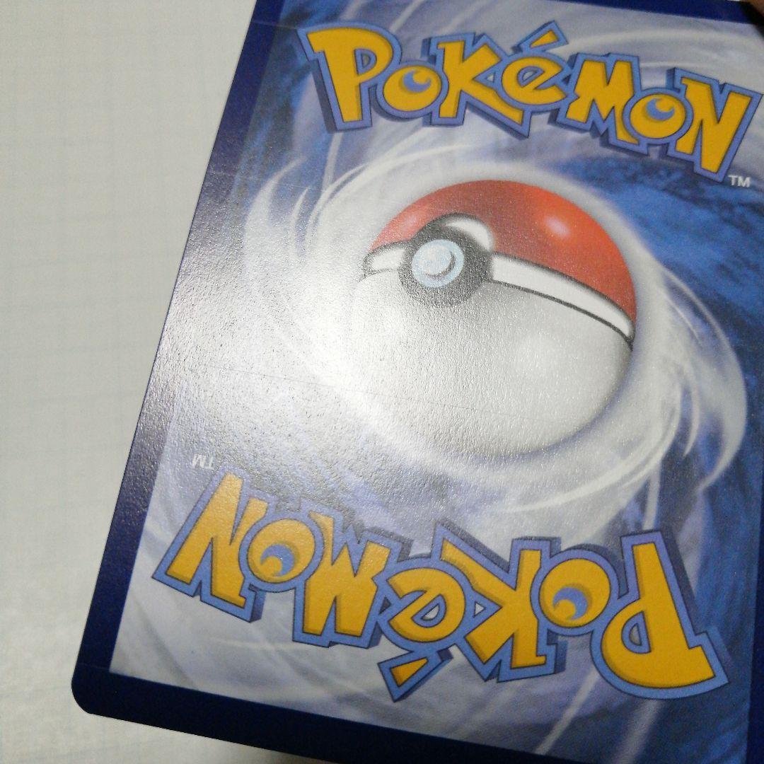 ポケモンカード　ゲッコウガ　英語　プロモ　25th