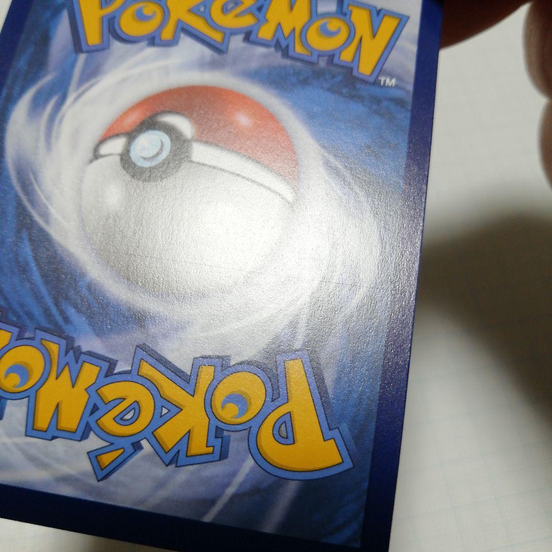 ポケモンカード　ゲッコウガ　英語　プロモ　25th