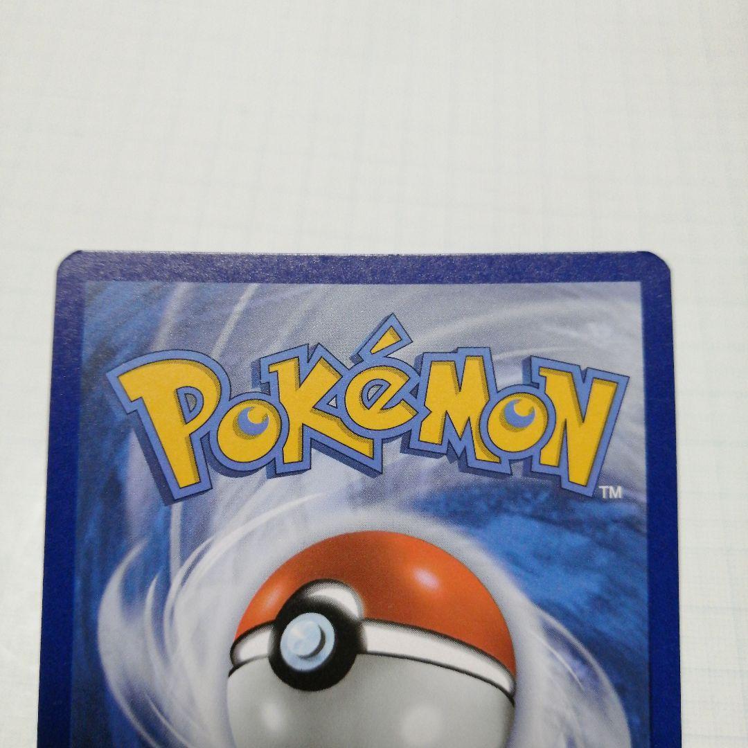 ポケモンカード　ゲッコウガ　英語　プロモ　25th