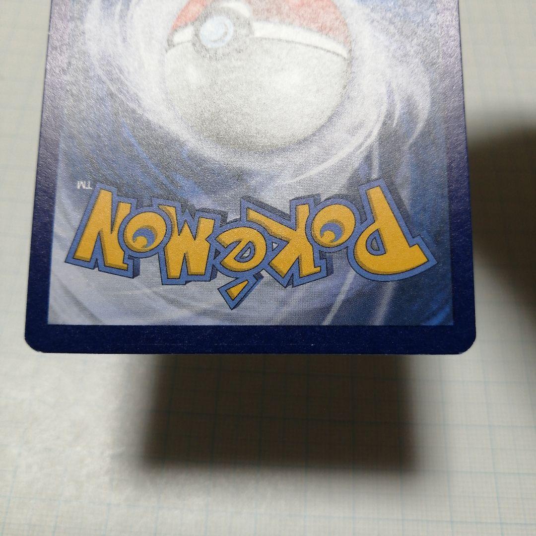ポケモンカード　ゲッコウガ　英語　プロモ　25th