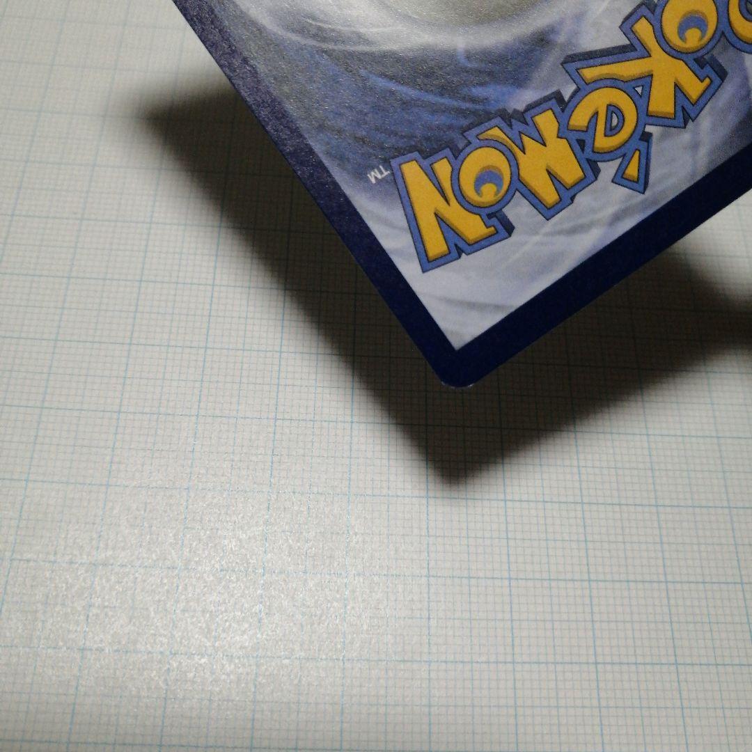 ポケモンカード　ゲッコウガ　英語　プロモ　25th