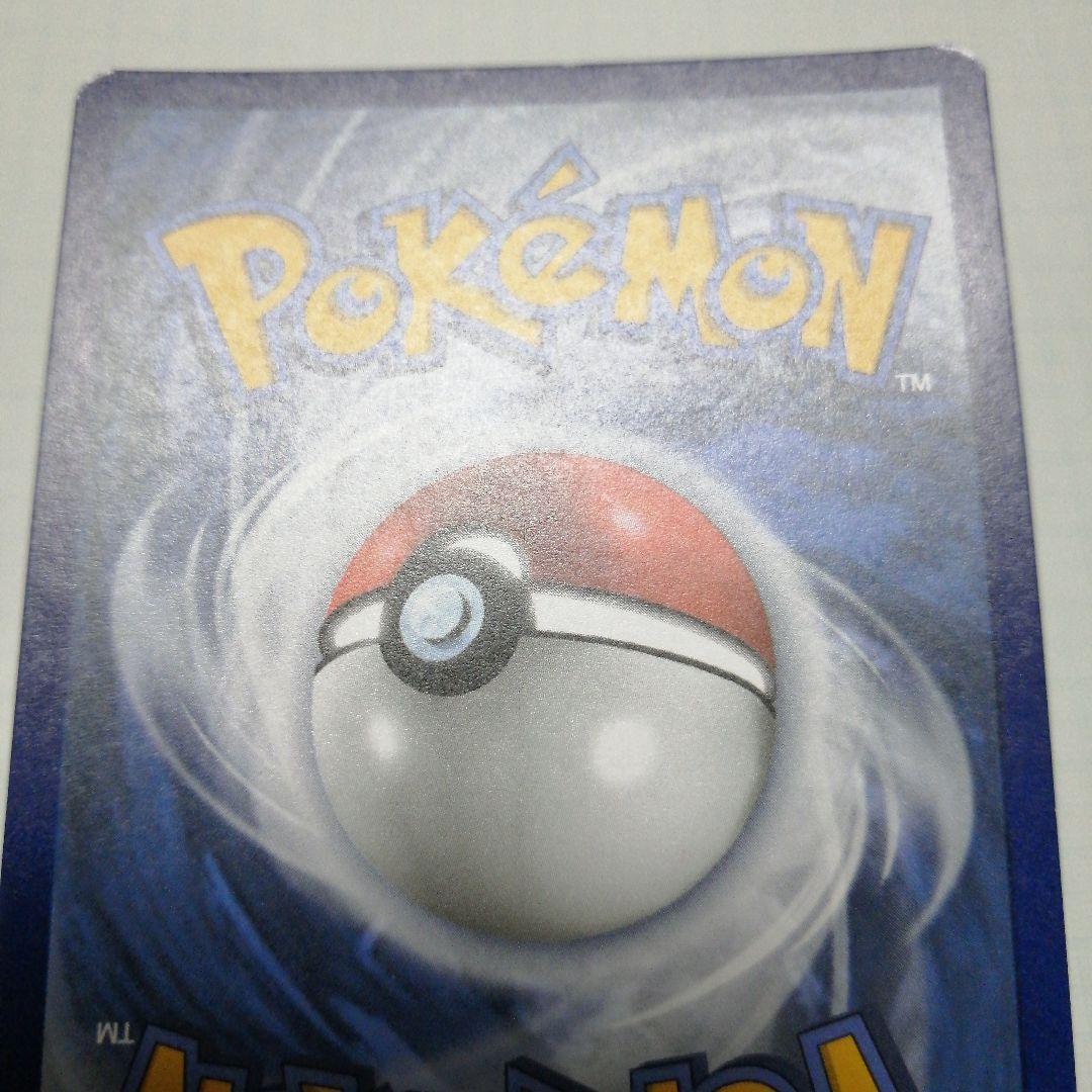 ポケモンカード　ゲッコウガ　英語　プロモ　25th