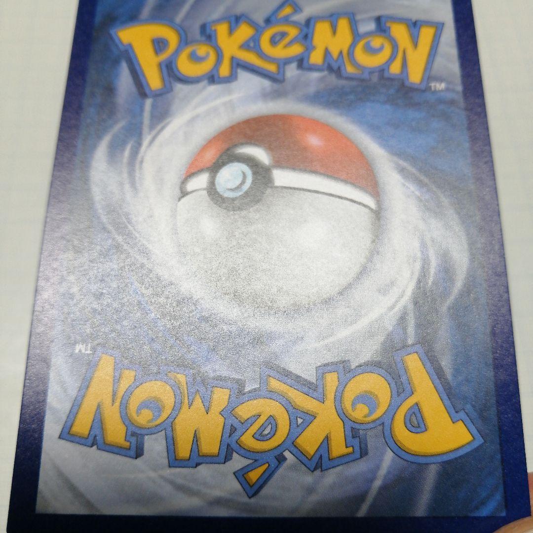 ポケモンカード　ゲッコウガ　英語　プロモ　25th