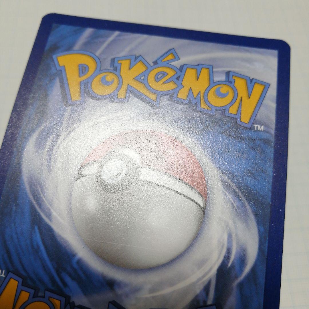 ポケモンカード　ゲッコウガ　英語　プロモ　25th