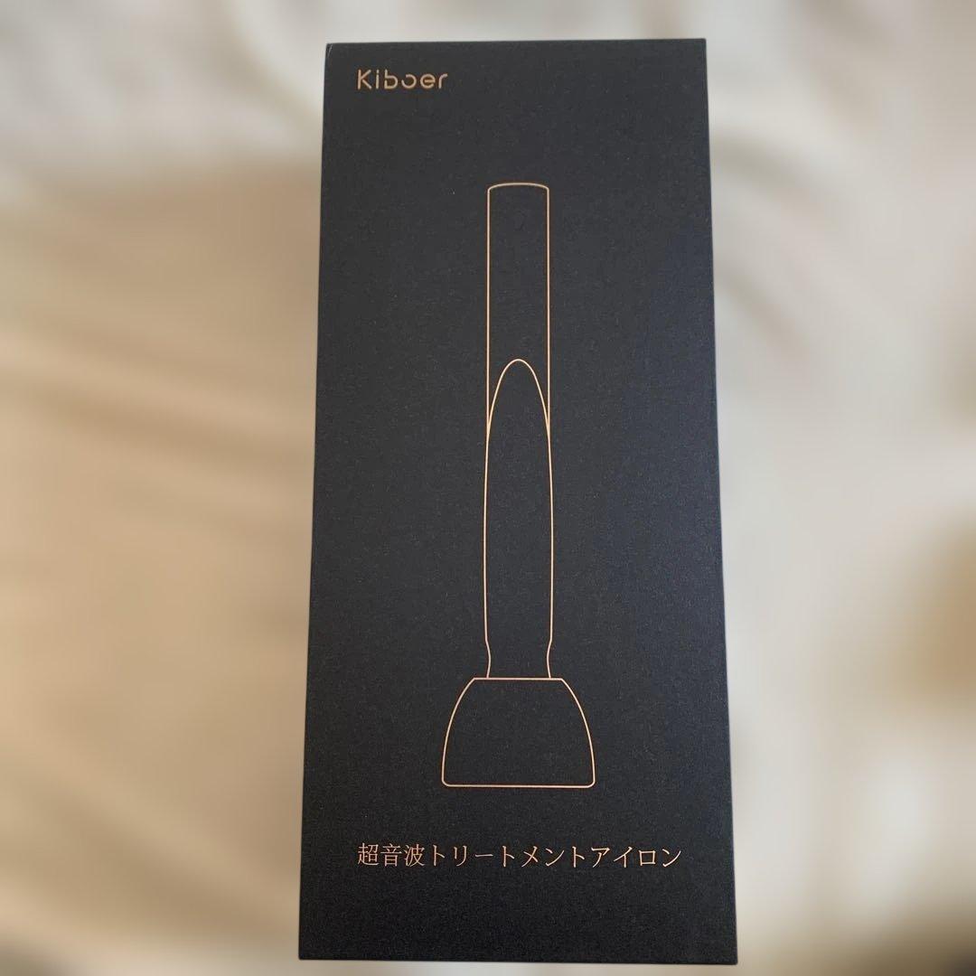 Kiboer 超音波トリートメントアイロン　未使用