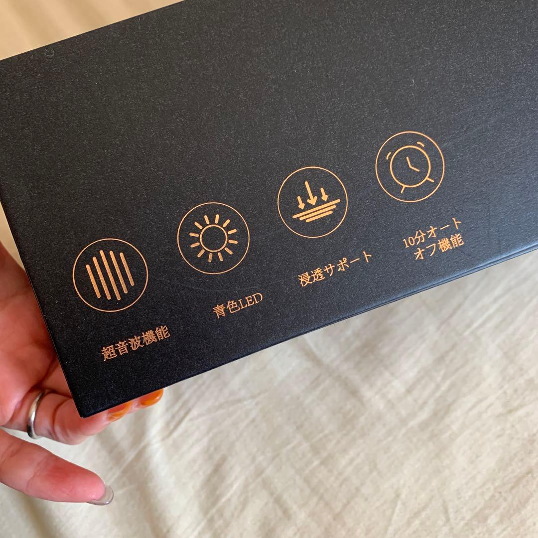 Kiboer 超音波トリートメントアイロン　未使用