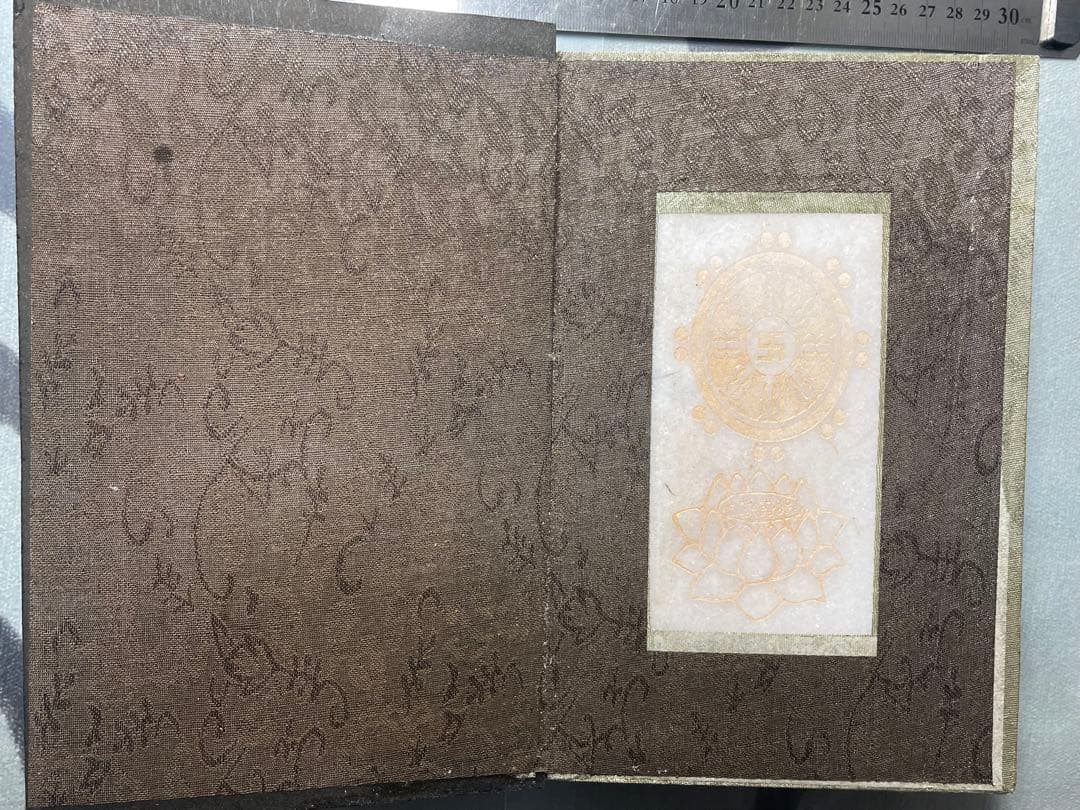 中国美術品　中国骨董品　乾隆古書　玉書　［南海観音心経］乾隆御経　玉石極細工彫刻