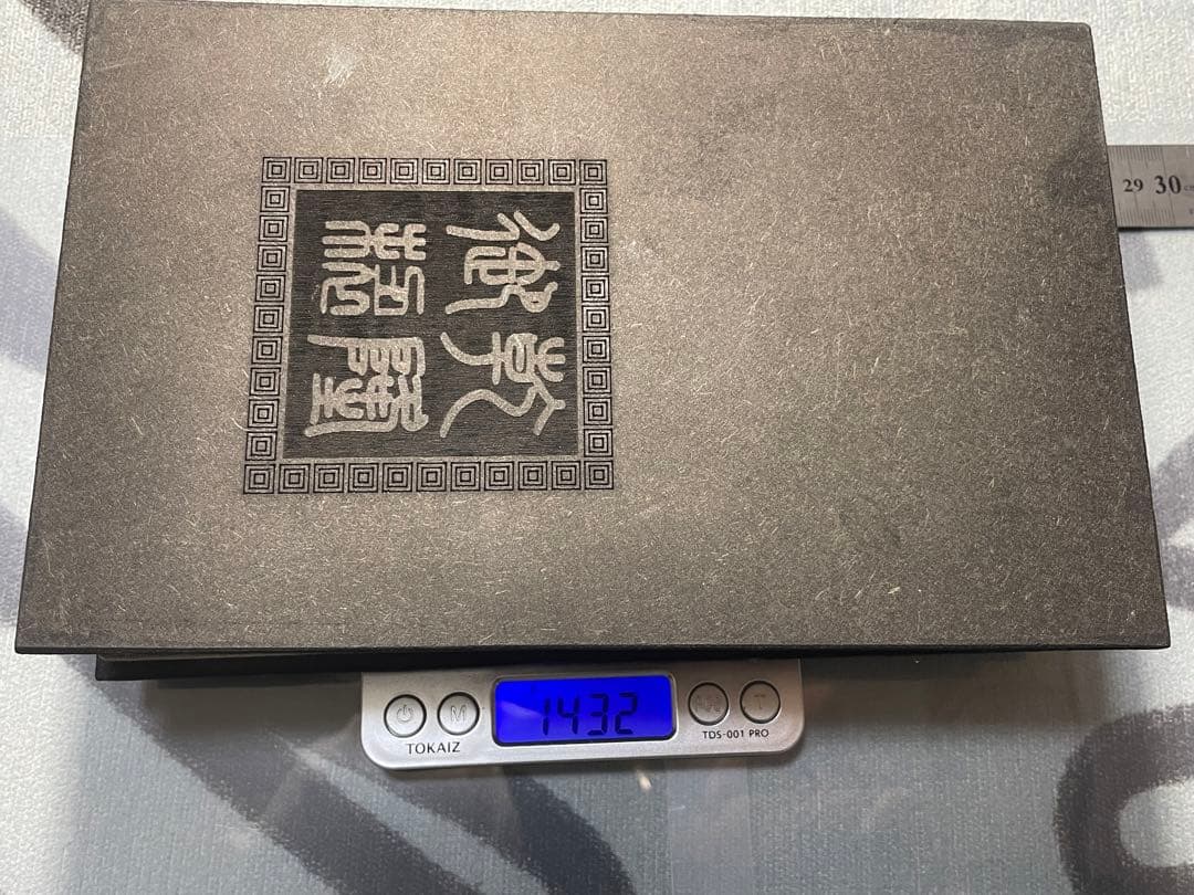 中国美術品　中国骨董品　乾隆古書　玉書　［南海観音心経］乾隆御経　玉石極細工彫刻