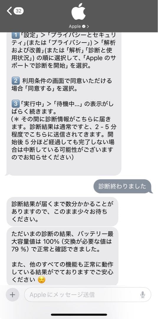 【美品・セット】iPad Air 第5世代　Apple Pencil 第2世代