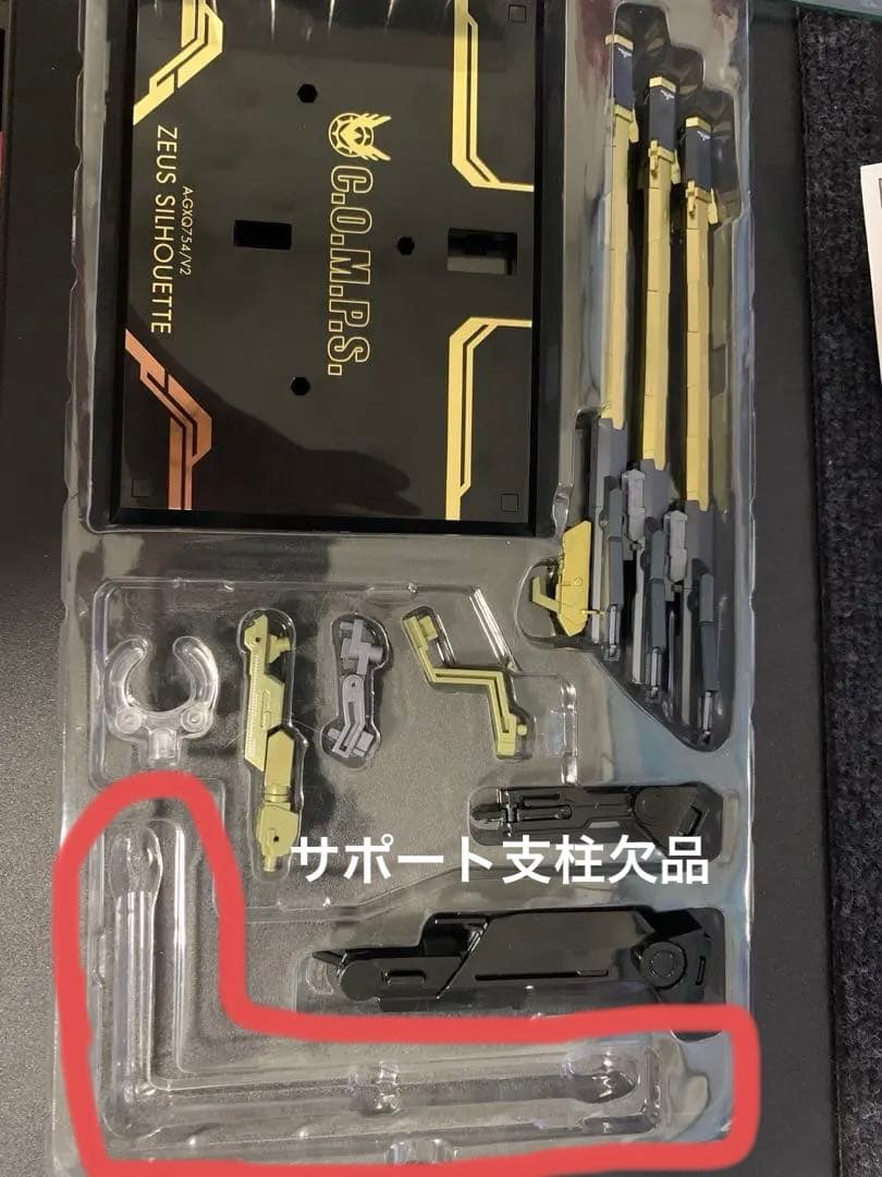 A*X様 メタルロボット魂 デスティニーガンダムSPECⅡ セット