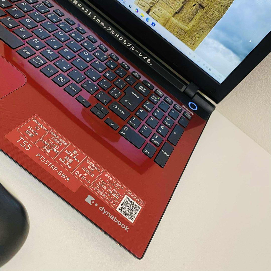 Y912 TOSHIBAノートパソコンSSDメモリ8G高速 Windows11