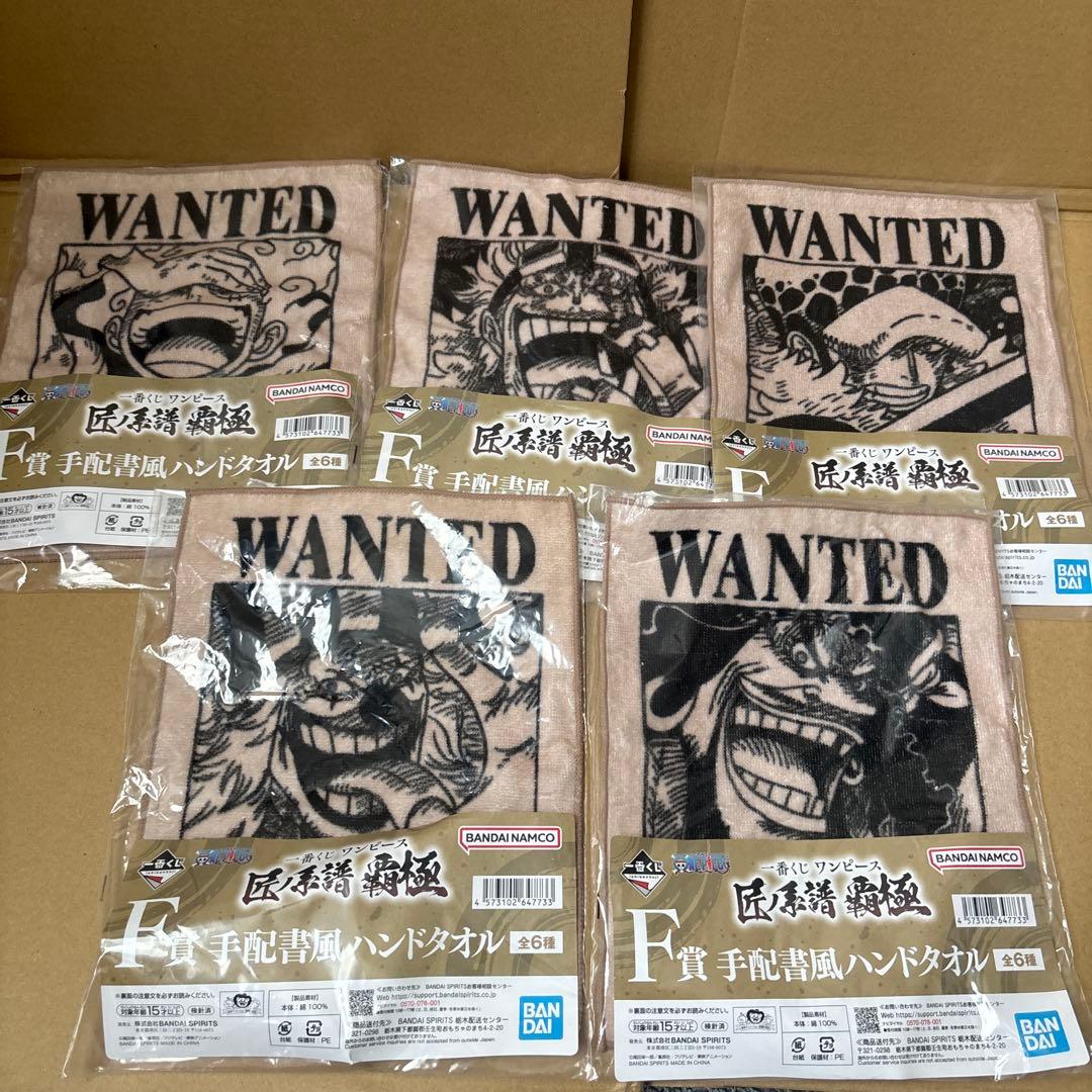 一番くじドラゴンボール&ナルト&ワンピース　B賞悟空A賞ナルトA賞ルフィB賞黄猿