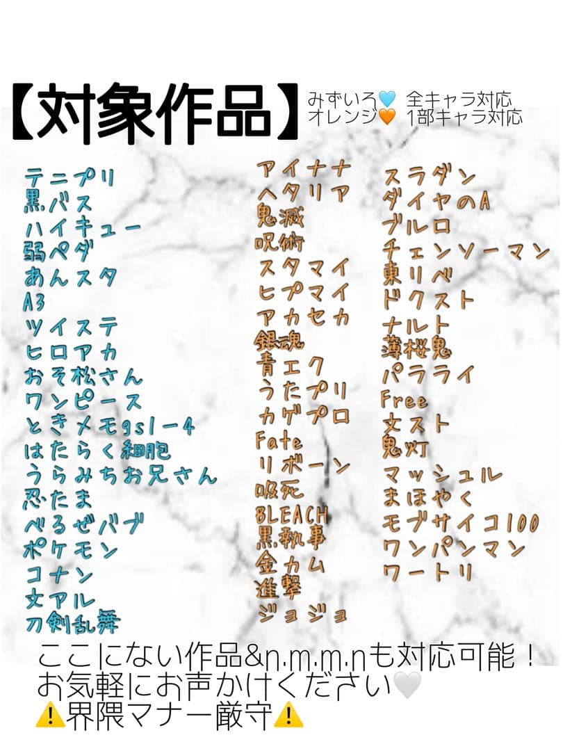 信ページ
