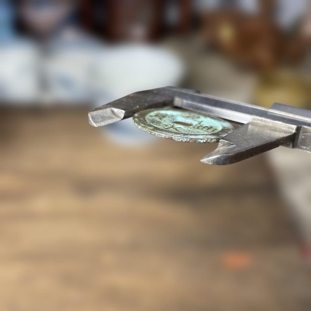 寛永通宝 水波模様  直径28mm