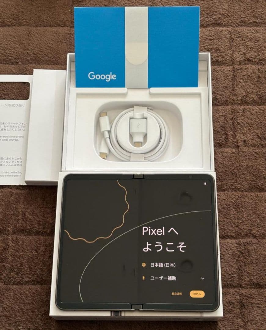 美品Google Pixel Fold PorcelainSIMフリー256GB