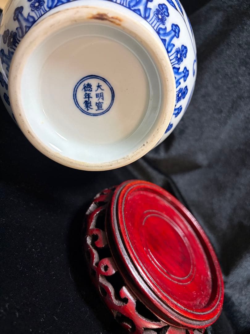大明宣德年青花玉壺春瓶青い花柄の陶器製花瓶高さ26ｃｍ口径8ｃｍ整理品