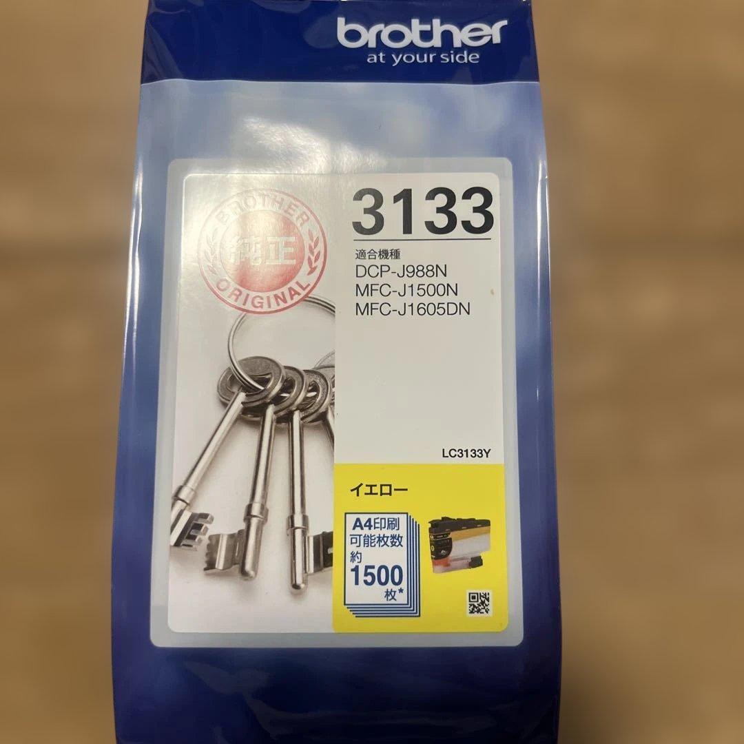 brother 純正インク 3133 4点セット
