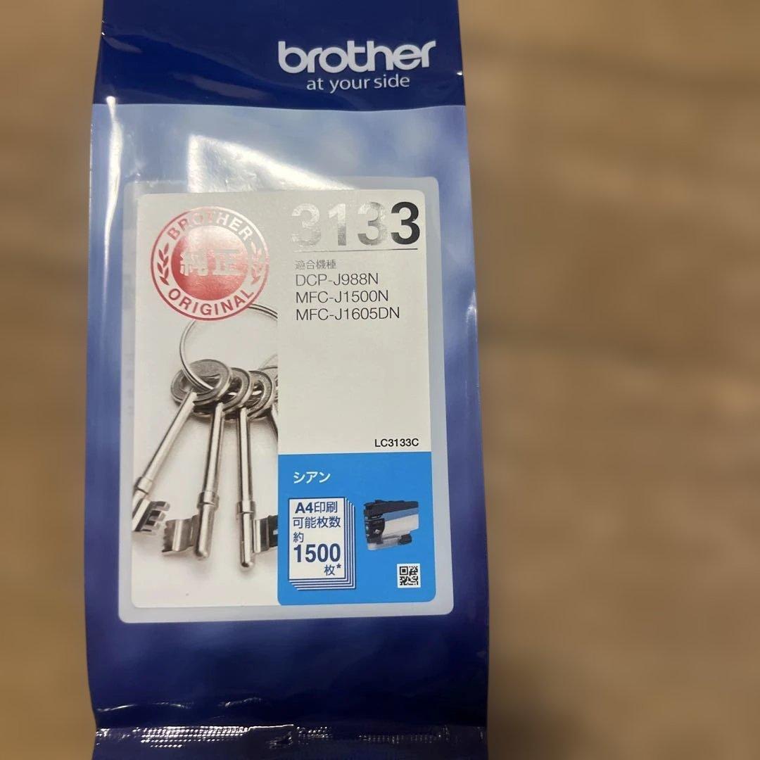 brother 純正インク 3133 4点セット