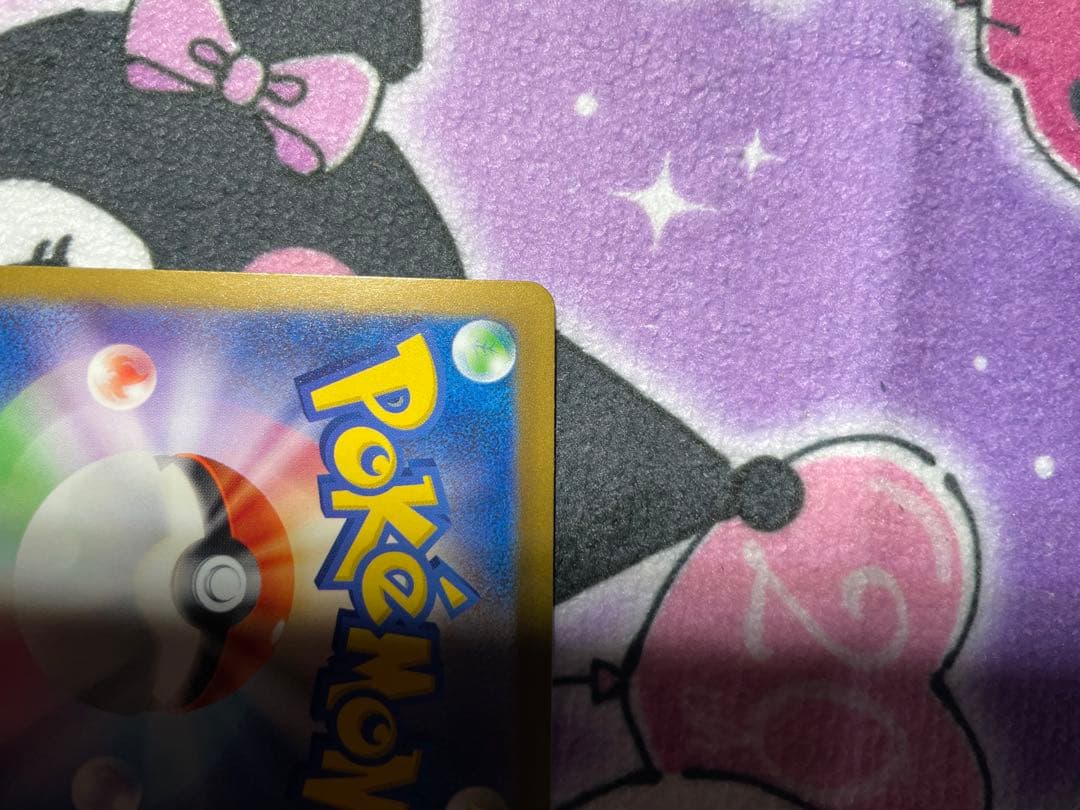 ミュウツー R マスボミラー