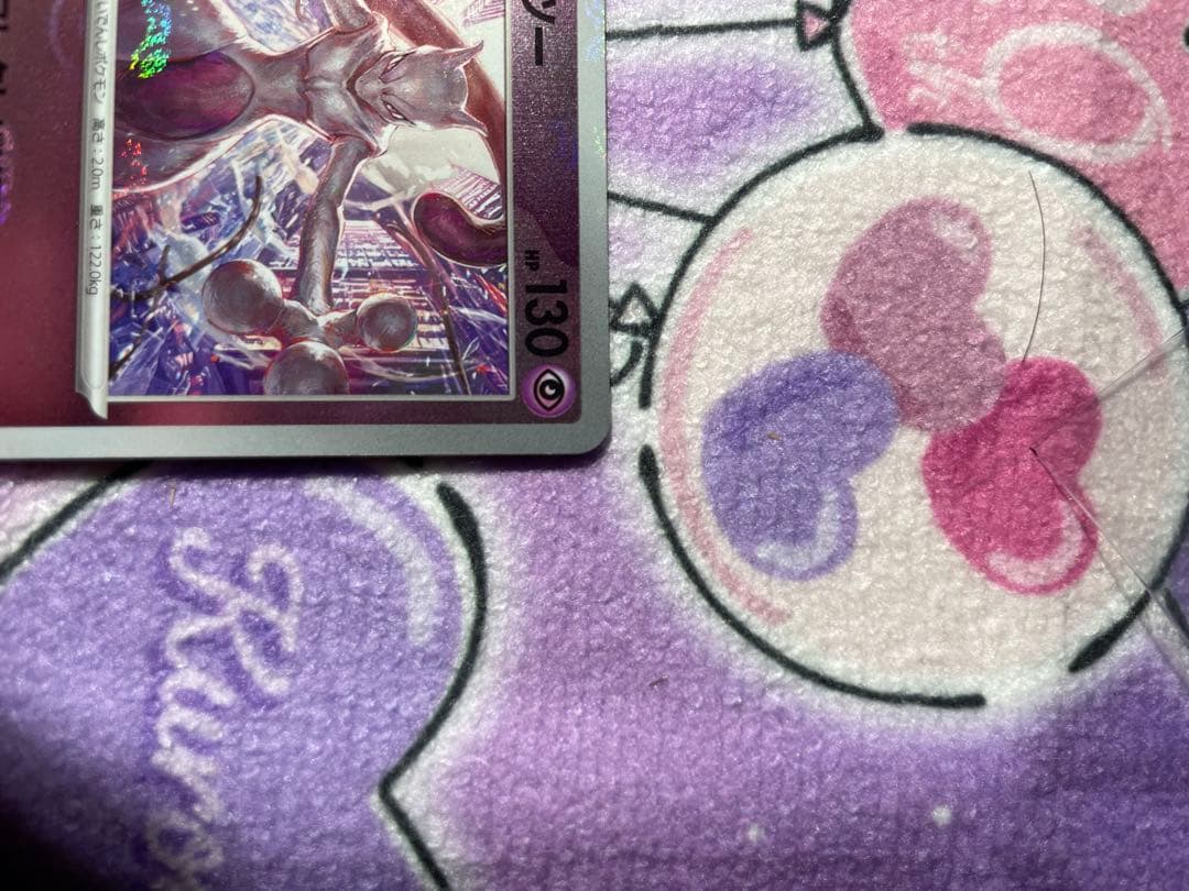 ミュウツー R マスボミラー