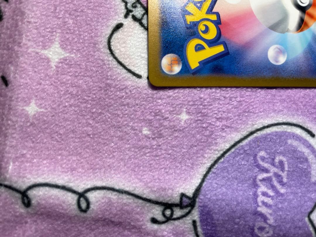 ミュウツー R マスボミラー